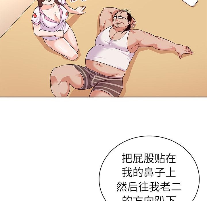 第74页