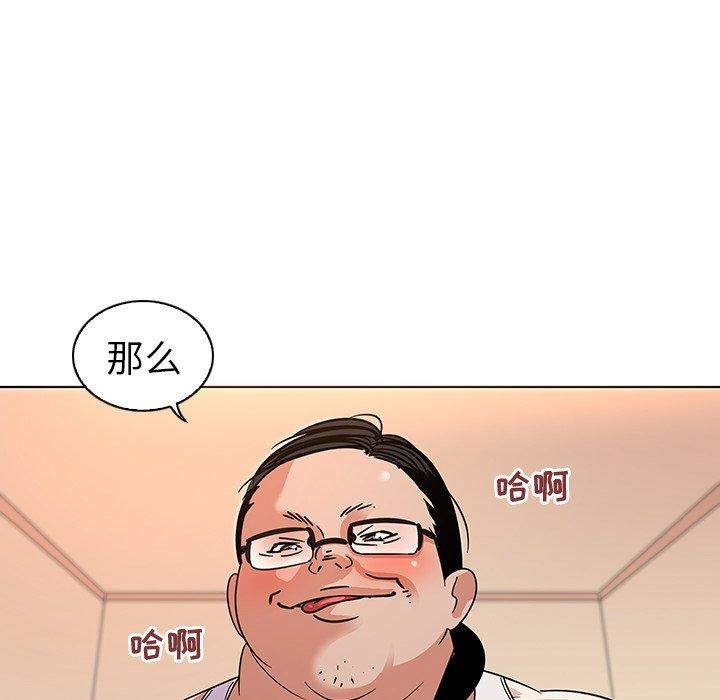 第112页