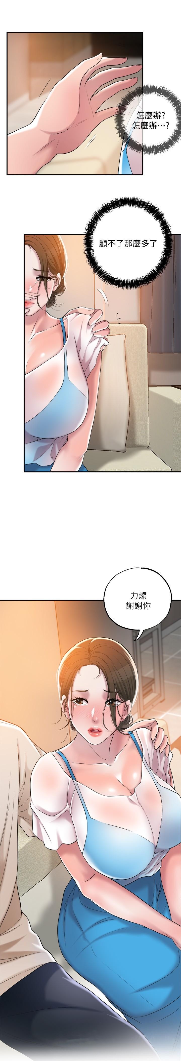 第52页
