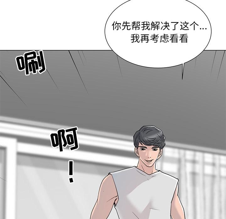 第167页