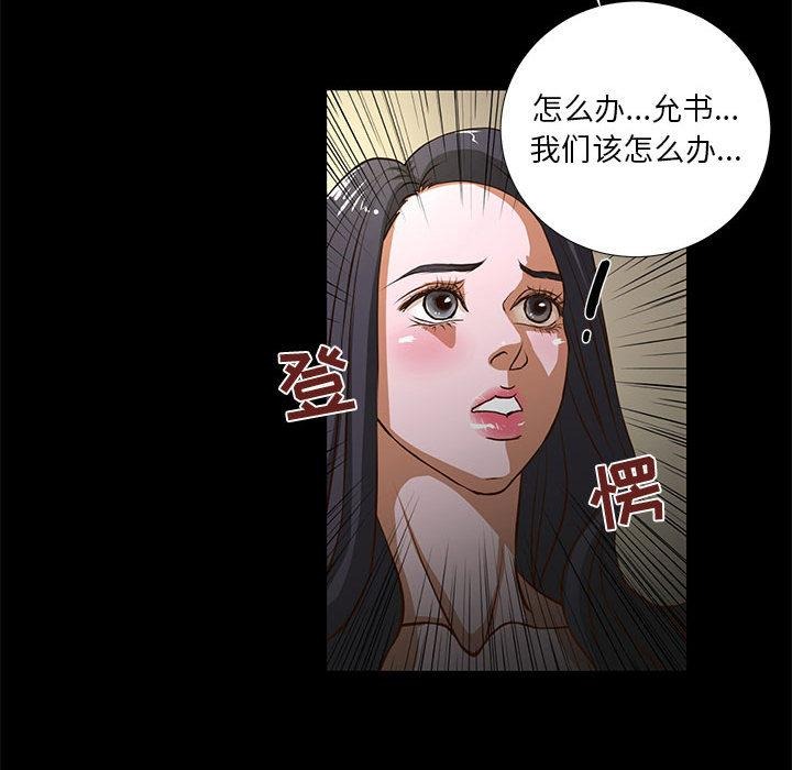 第74页