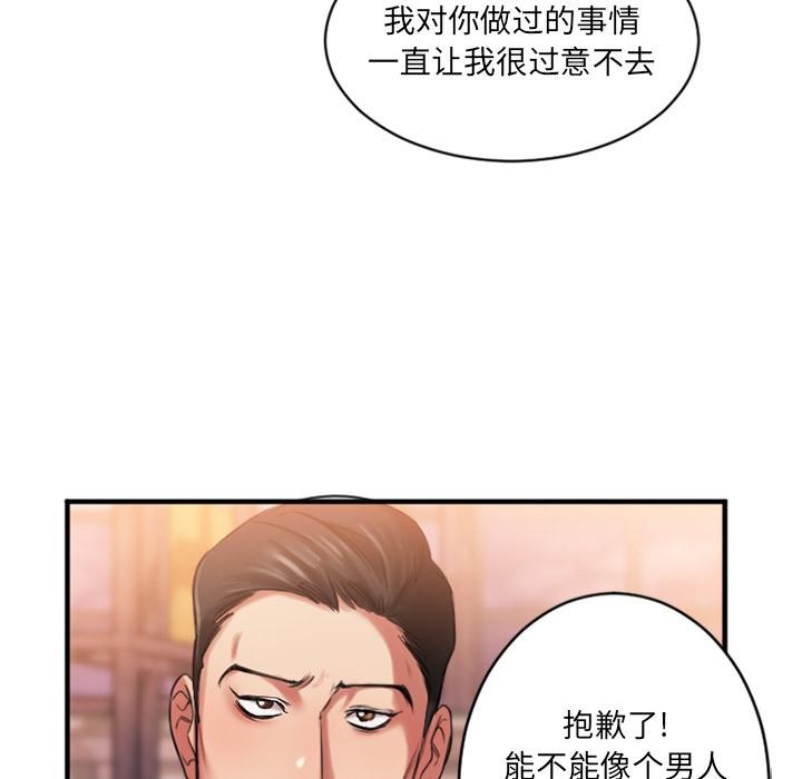 第196页