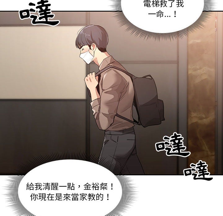 第143页