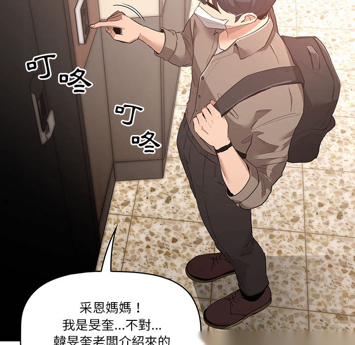 第145页