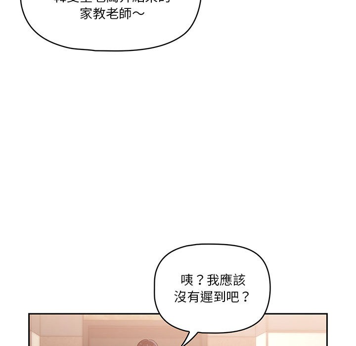 第146页