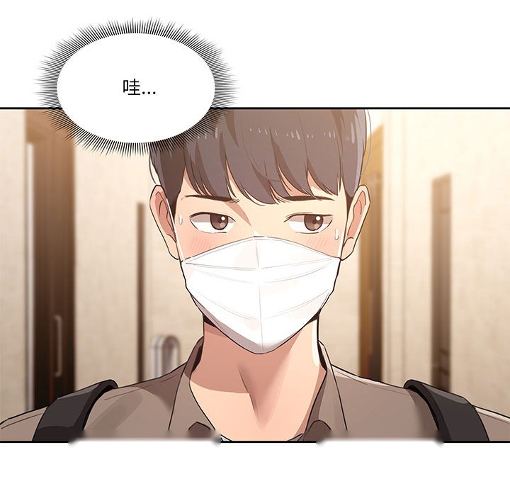 第168页
