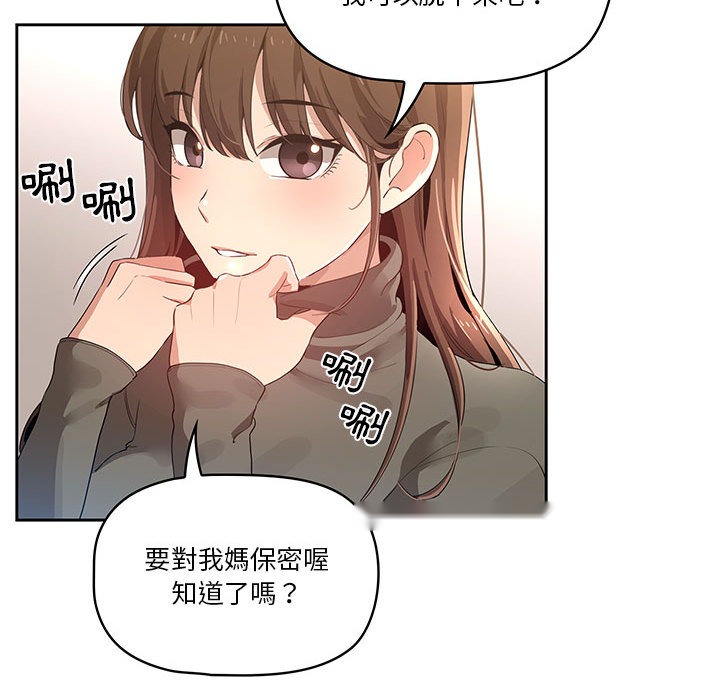 第246页