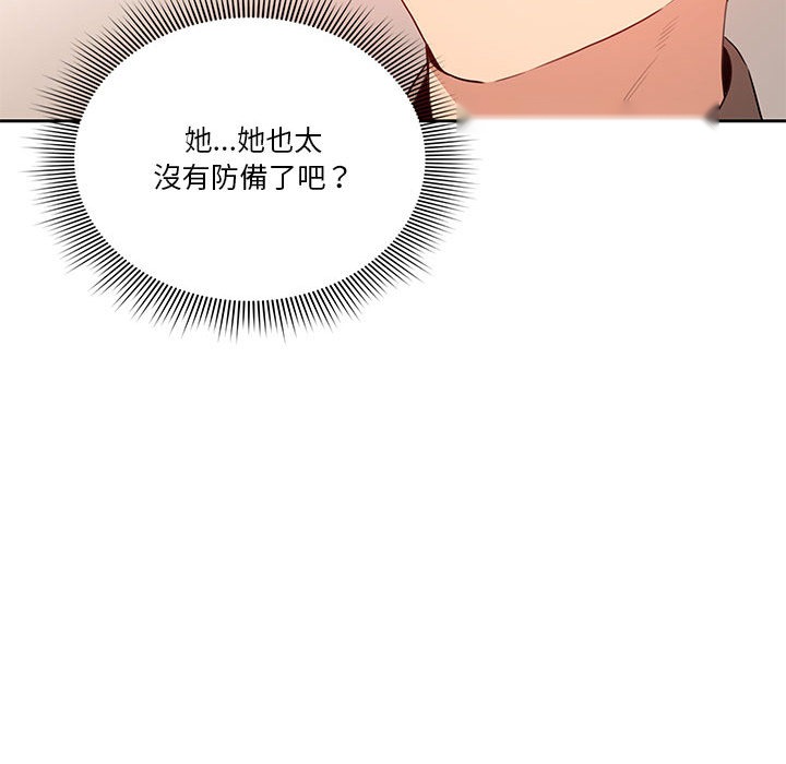第248页