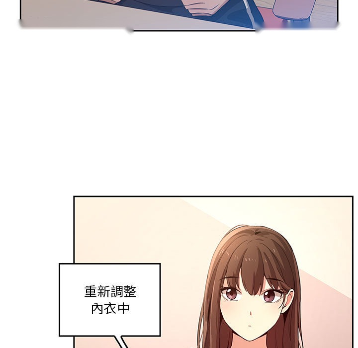 第256页