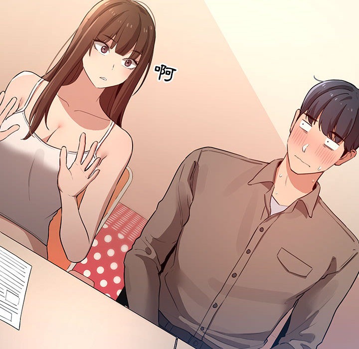 第259页