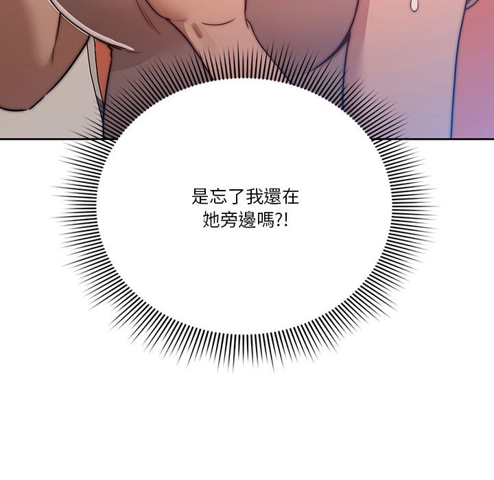 第263页