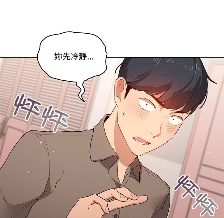 第76页