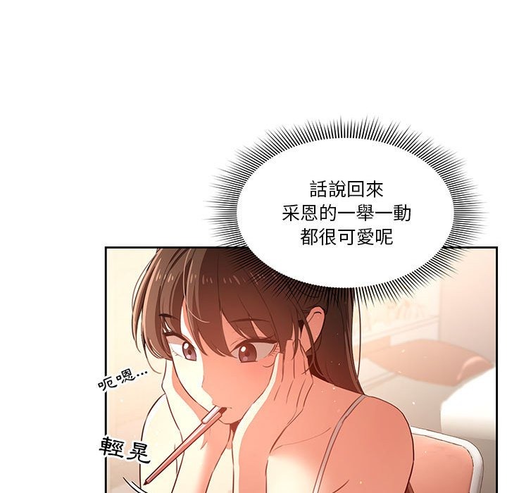 第110页