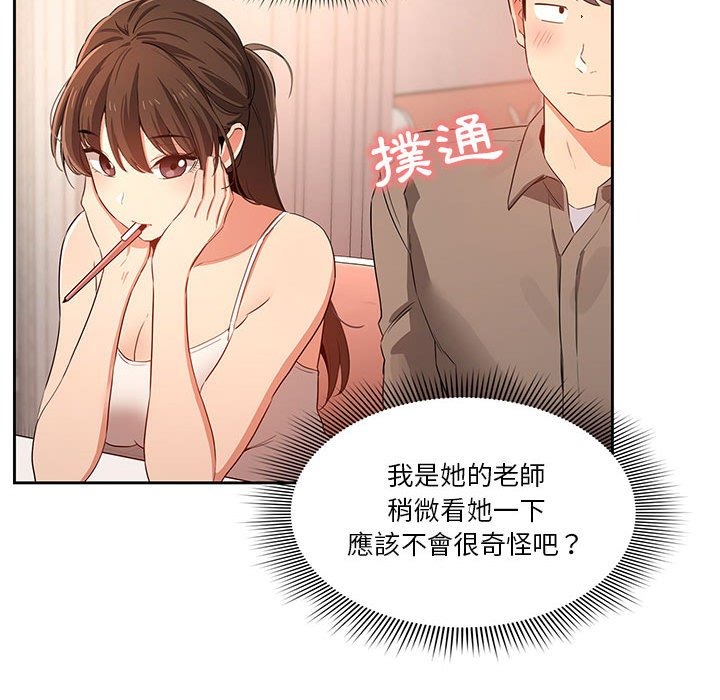第113页
