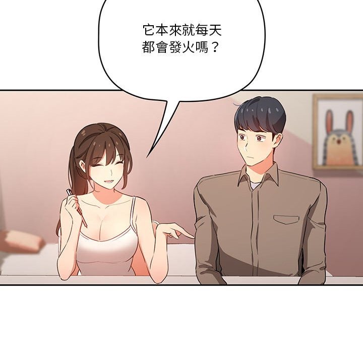 第116页