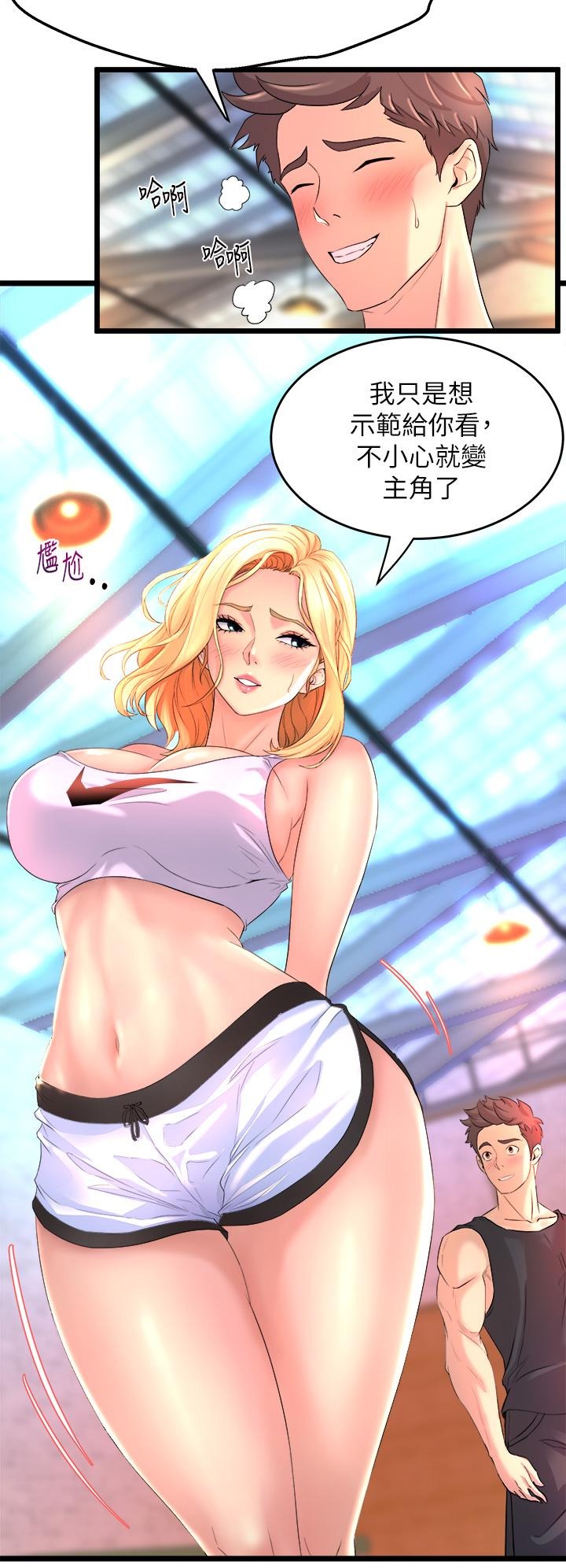 第45页