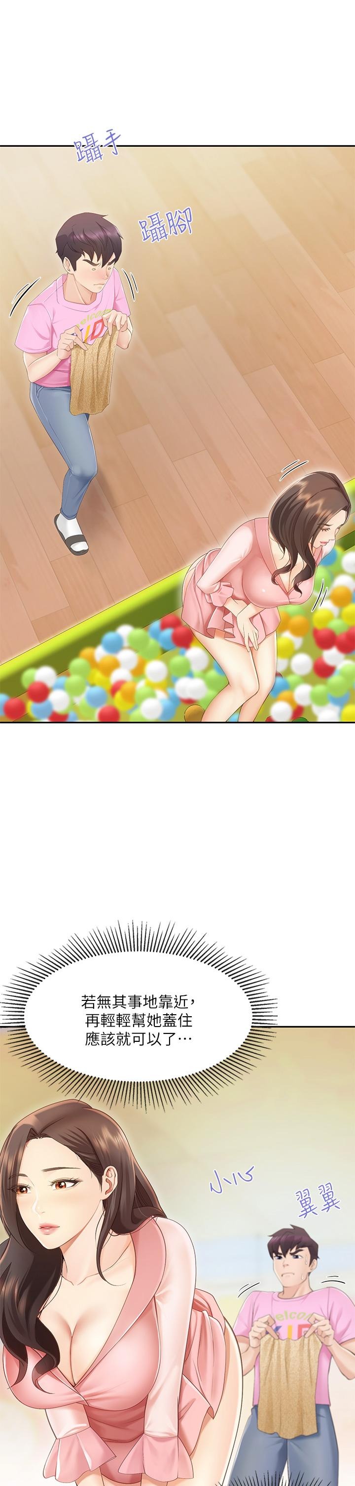 第72页