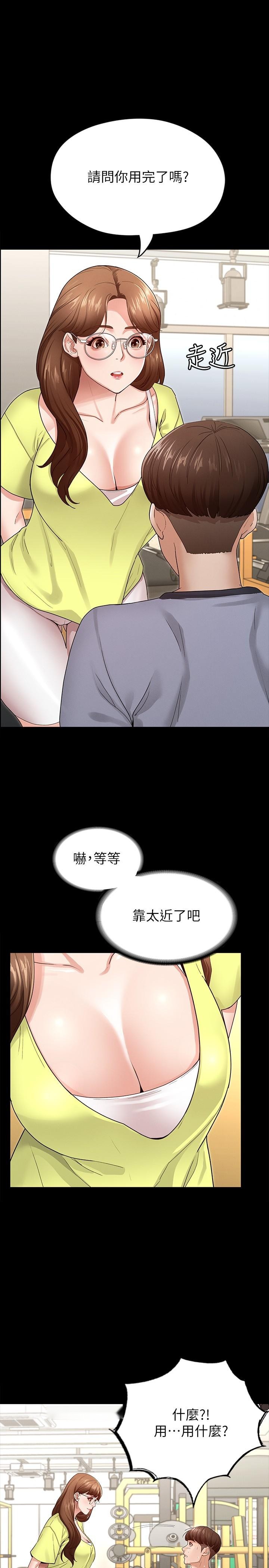 第47页