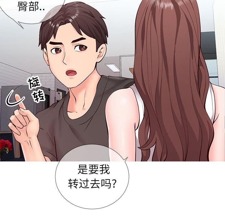 第157页