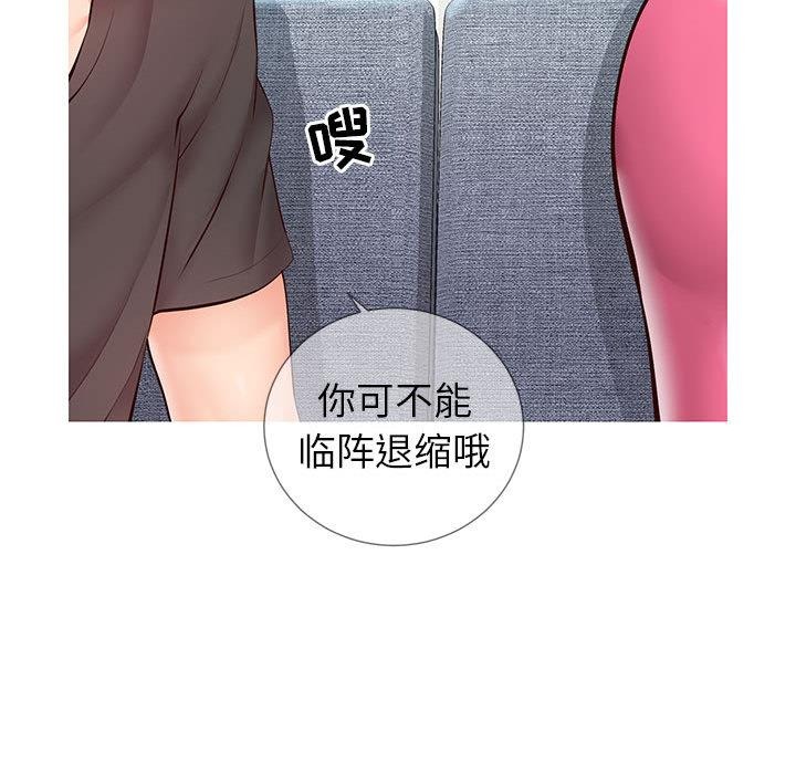 第170页
