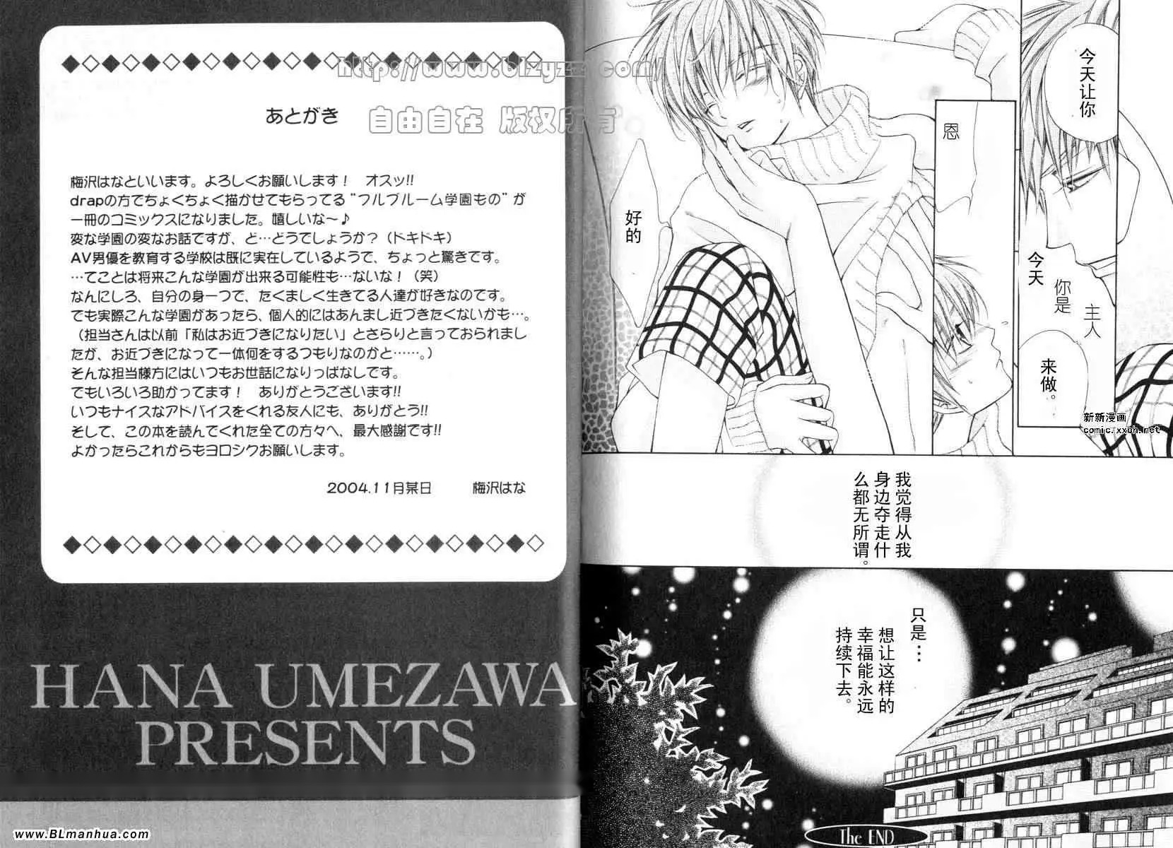 第74页