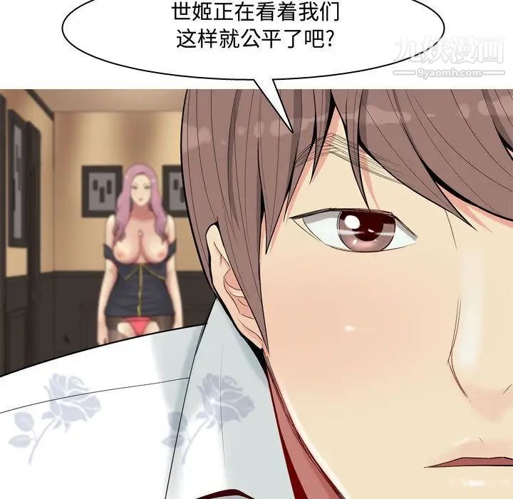 第54页