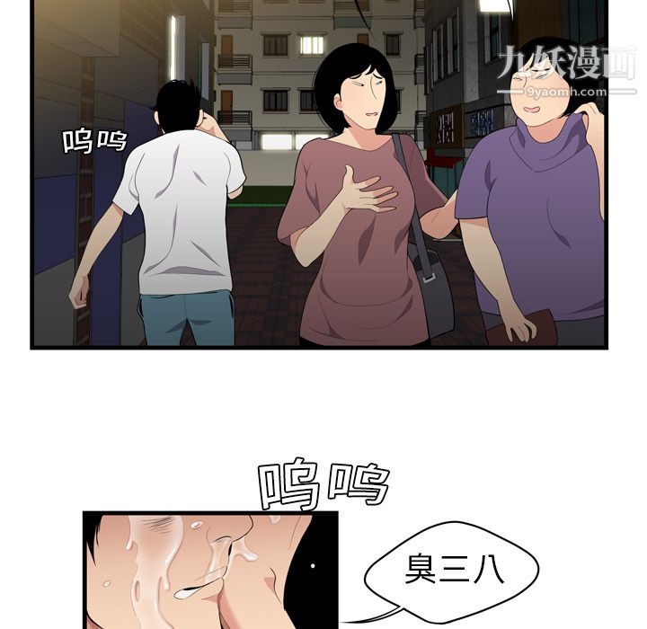 第81页