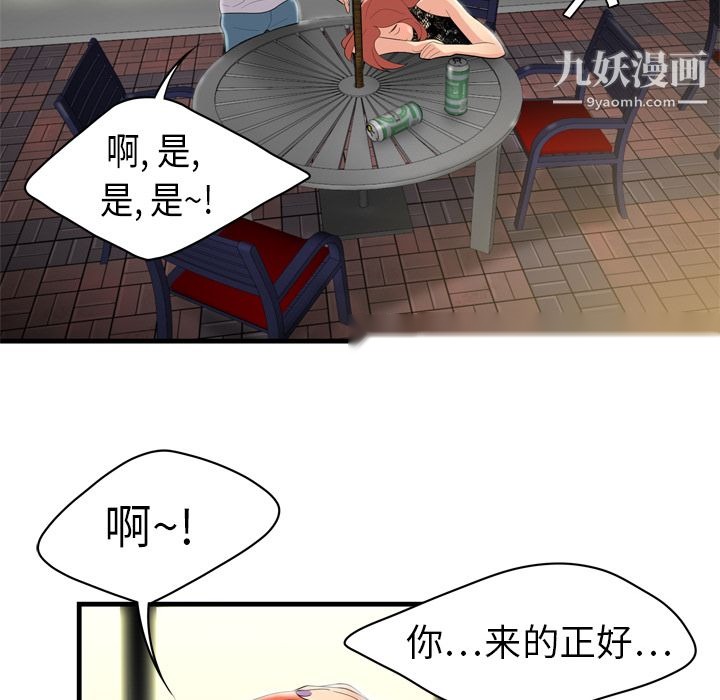 第94页