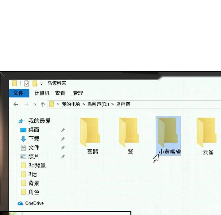 第76页