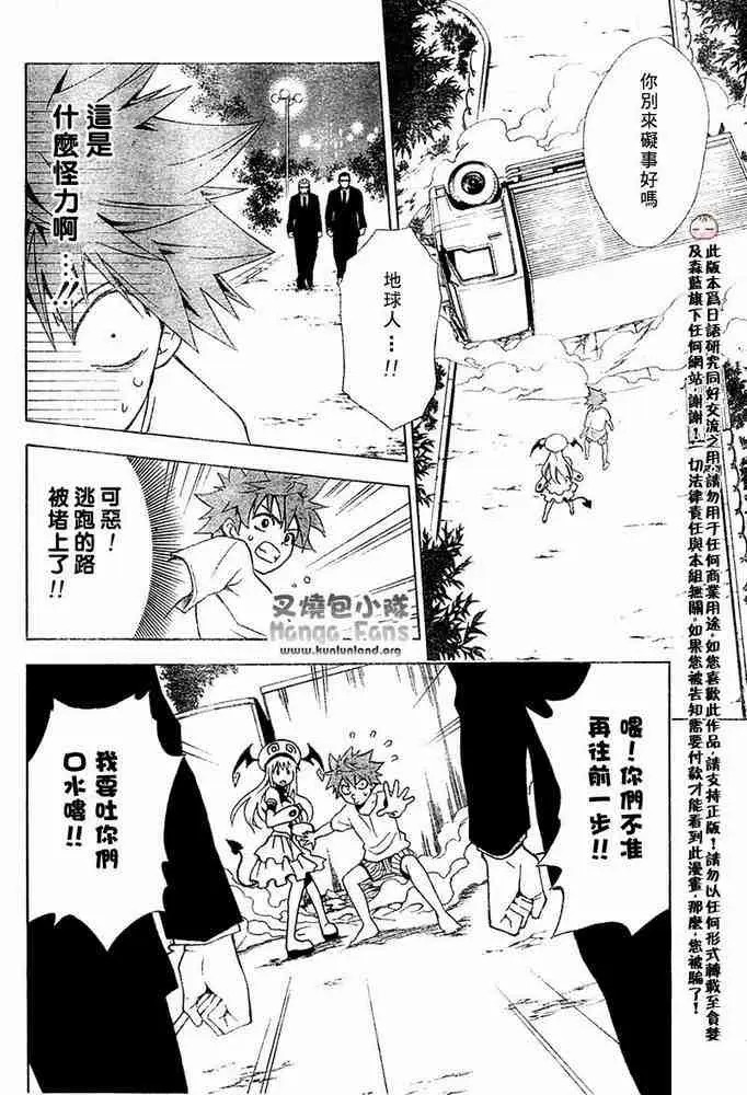 第37页