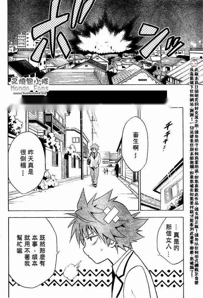 第45页