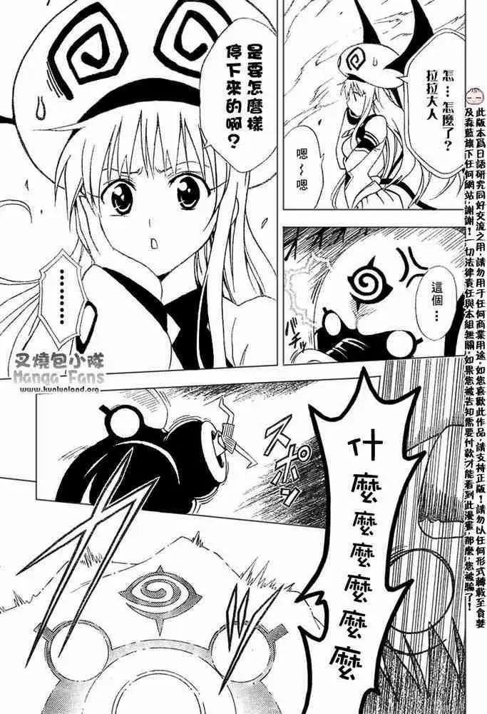 第44页