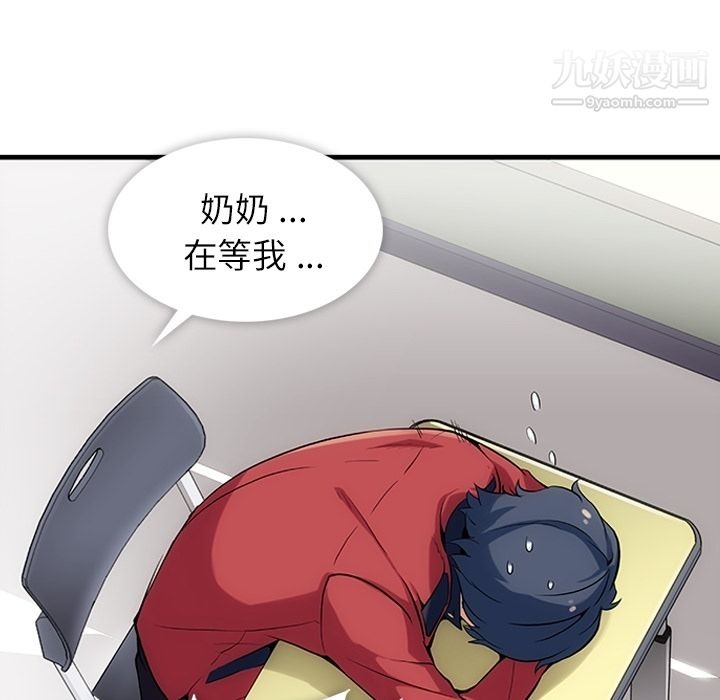 第107页