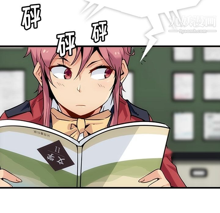 第113页