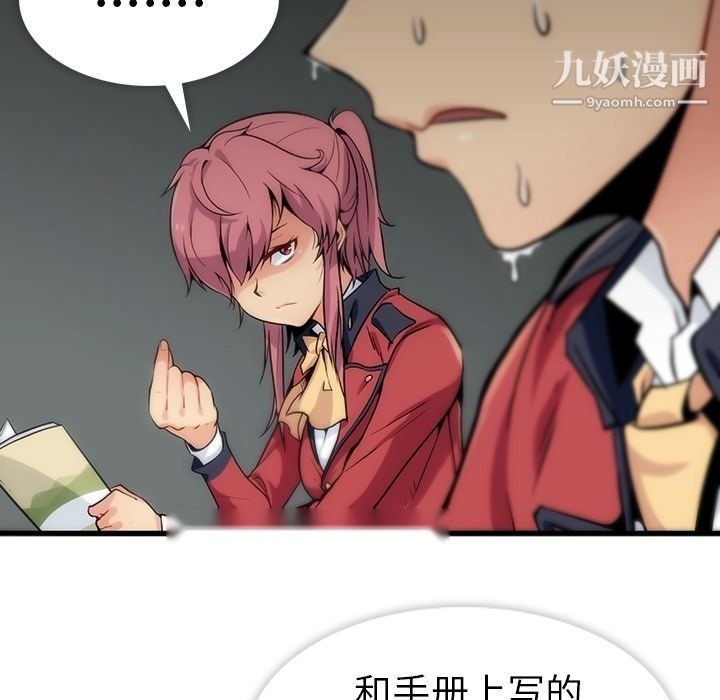 第142页
