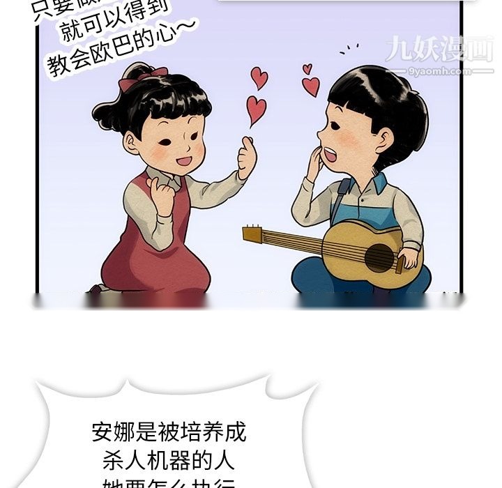 第144页