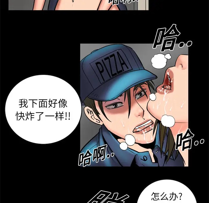 第50页