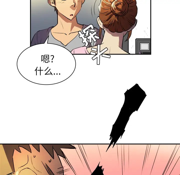 第53页