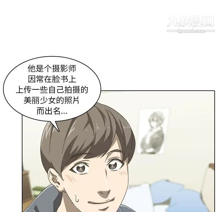 第52页