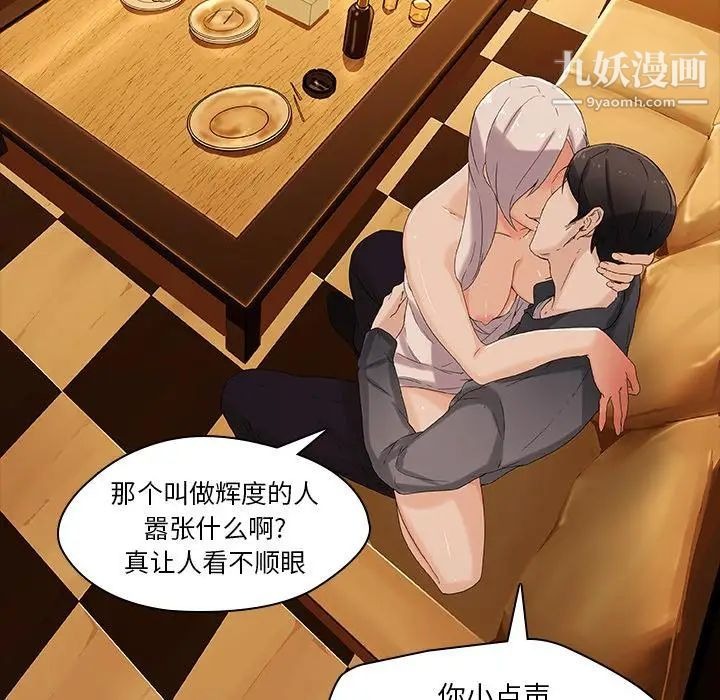 第79页