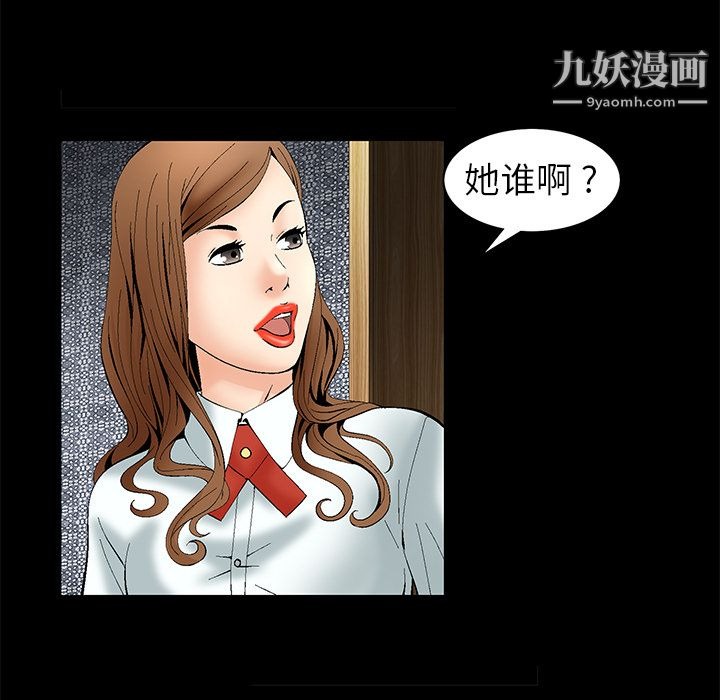 第87页