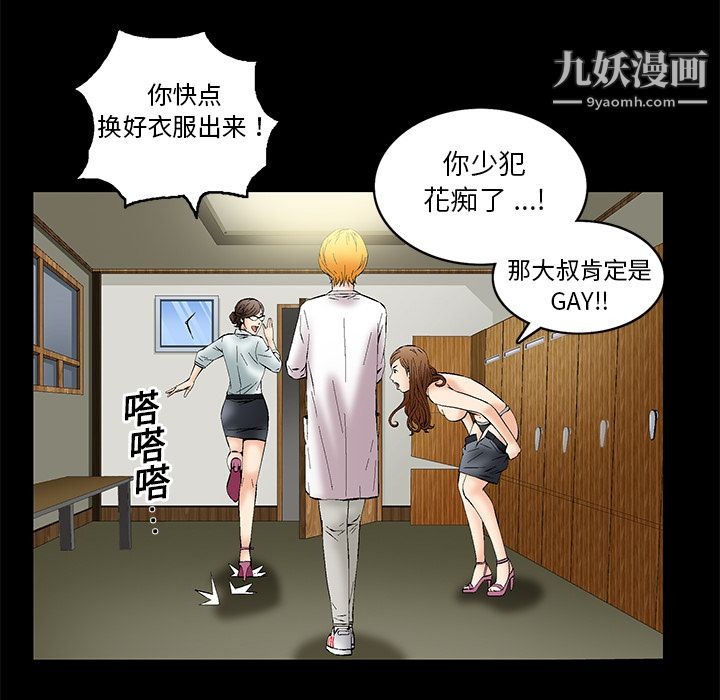 第99页