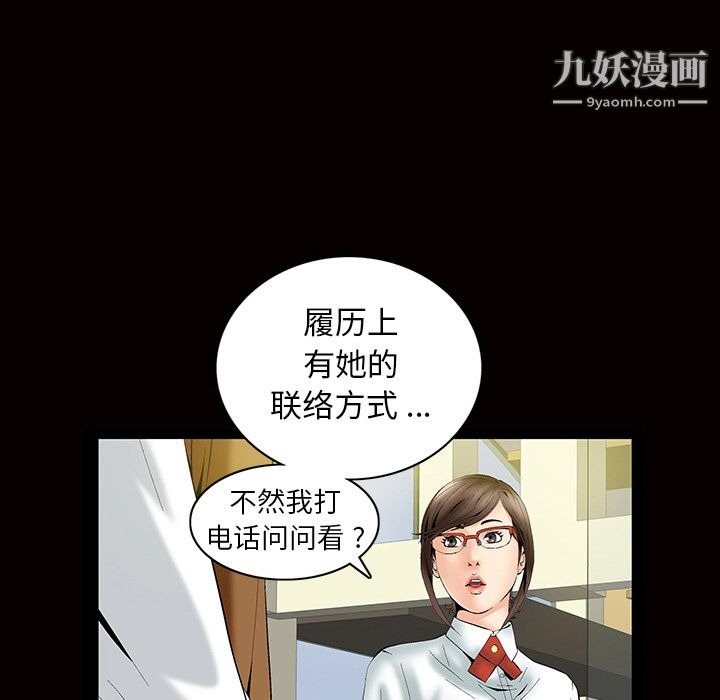 第52页