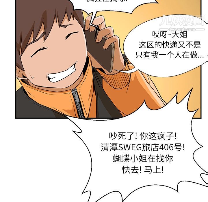 第55页