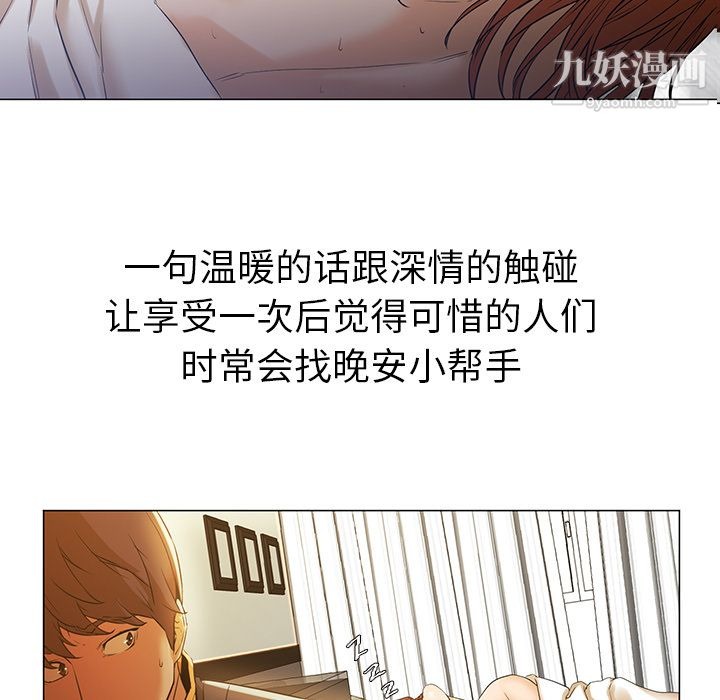 第144页