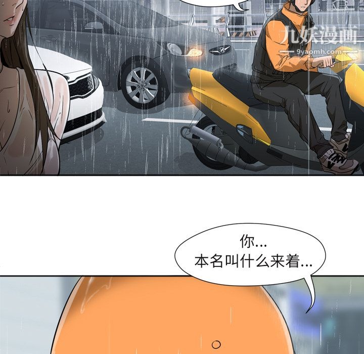 第80页