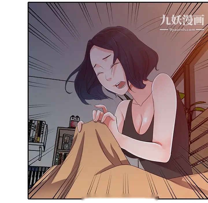 第94页
