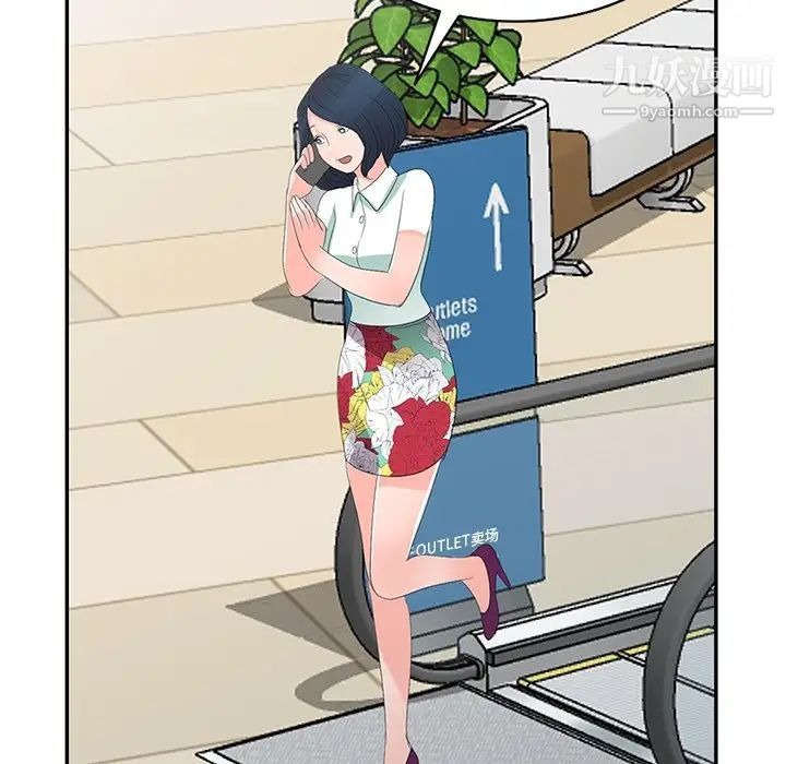 第143页