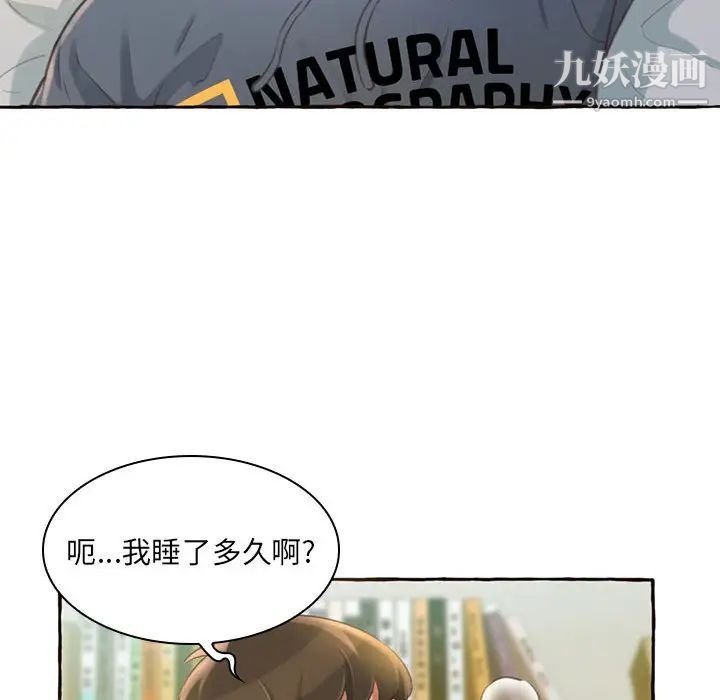 第87页