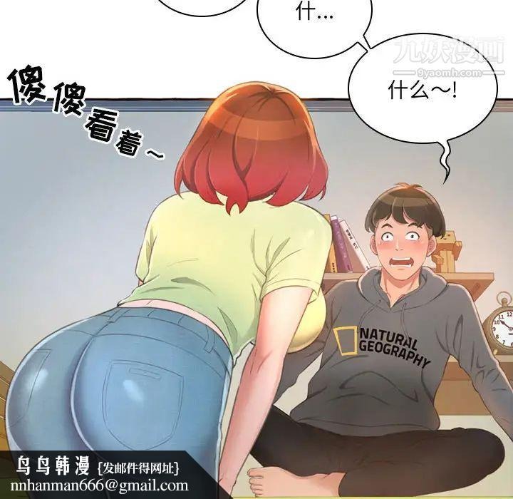 第94页